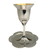 925 STERLING SILVER HANDMADE MODERN SHINY SLEEK ART ENGRAVED CUP ON STEM & TRAY