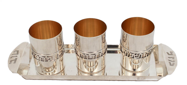 BIER 925 STERLING SILVER & GOLD PLATED SHINY SHEVA BERUCHAS GOBLET SET